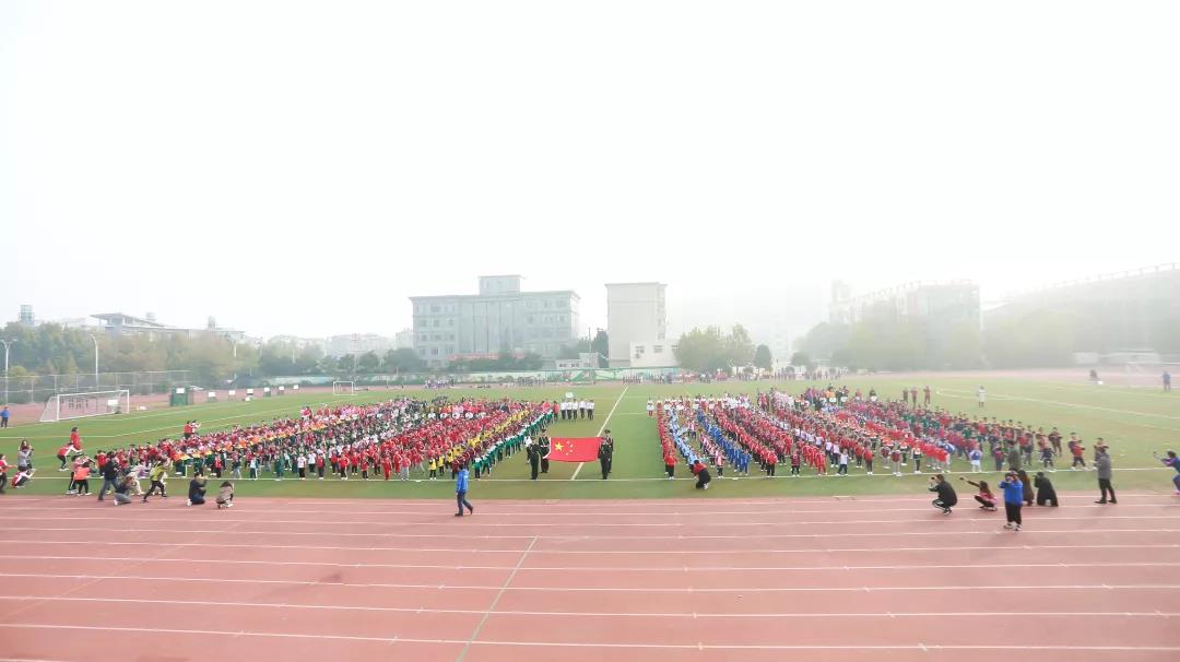 郑东新区2019秋季幼儿体能运动会圆满落幕！